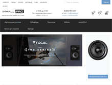 Tablet Screenshot of inwall.pro